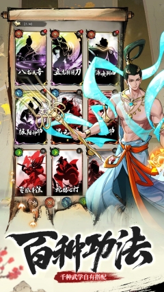 灵武世界图2