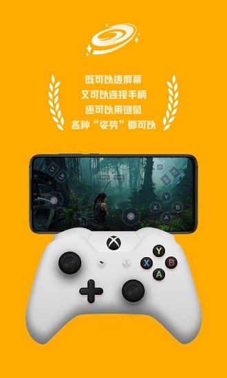 海星云图1
