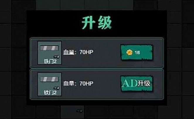 女寝异闻2免广告 图2