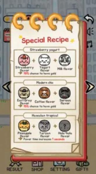 GelatoCat我的猫咪冰淇淋安卓 图3