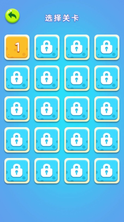 脑力转转转正版图2