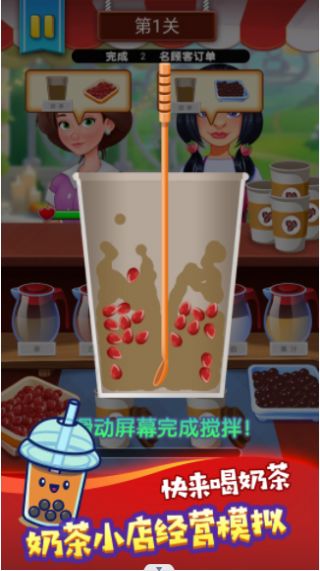 美酒夜光杯最新安卓版图2