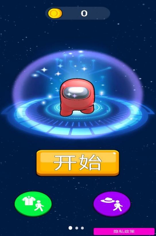 奇葩吃鸡狂欢 图3