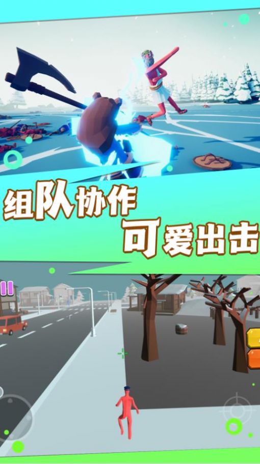 火线王者行动 图1