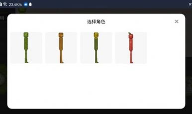 酸瓜游乐场手机版图3