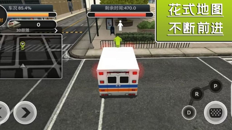 飓风营救行动 图3
