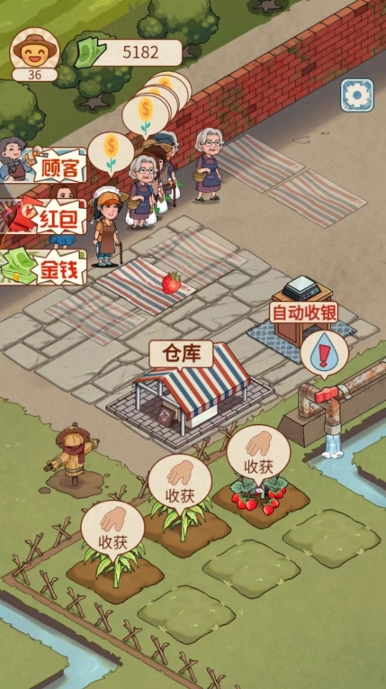 老王的菜市场红包版图3