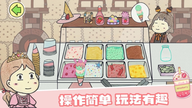 米加小镇假日餐厅 图1