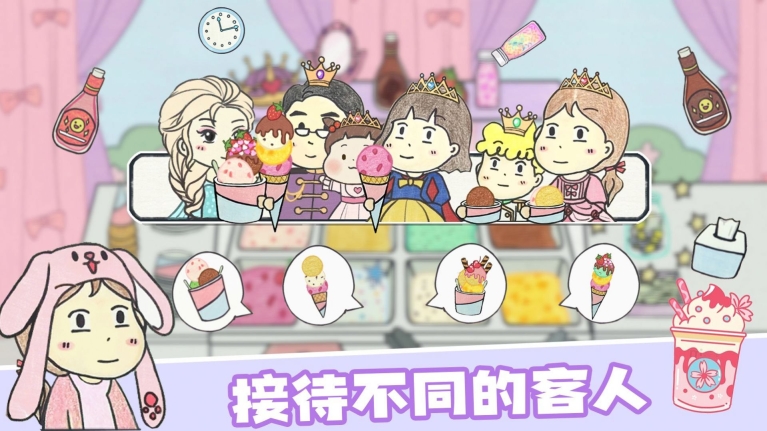 米加小镇假日餐厅 图2
