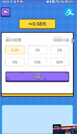 歌词大冒险红包 图1