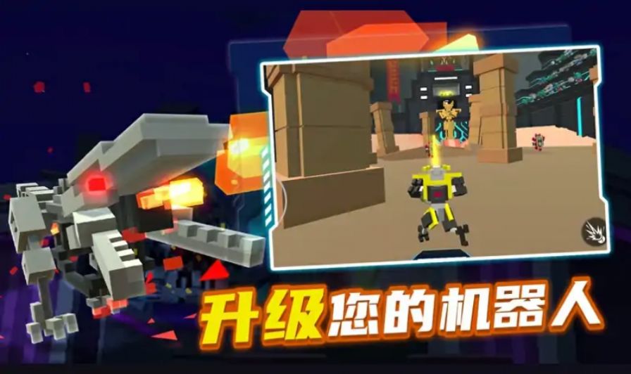 战斗大师模拟器安卓版图1