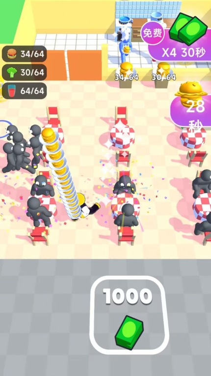 老板秘制小汉堡免广告最新版图2