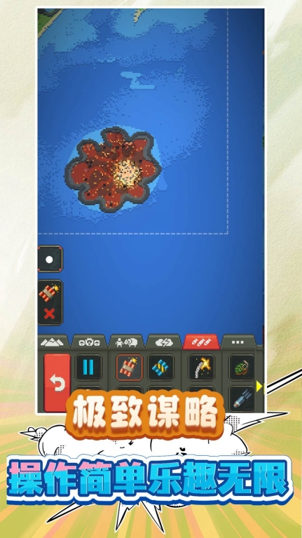 我的小小小世界 图1