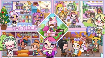 凡达小镇全新世界无广告最新版图1