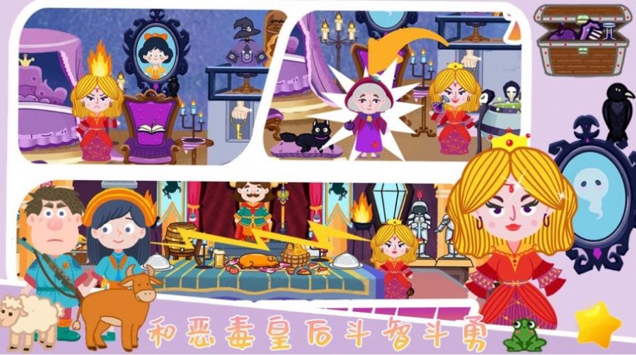 我的花园梦幻世界最新版图1