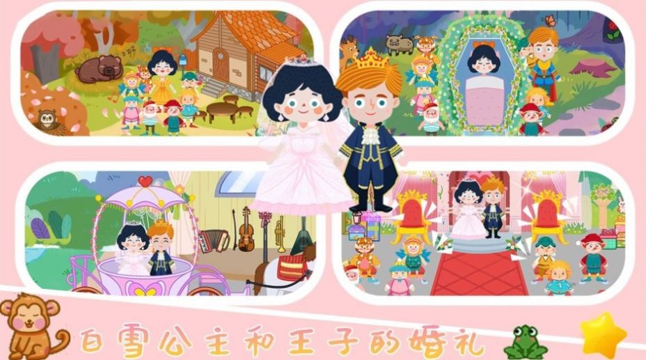 我的花园梦幻世界最新版图2