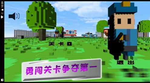 像素人特工队安卓版图1