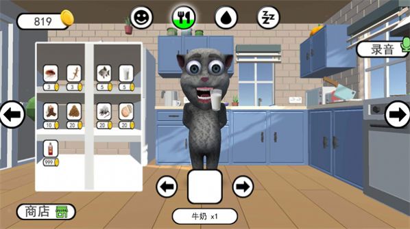 胡安模拟器手机版图2