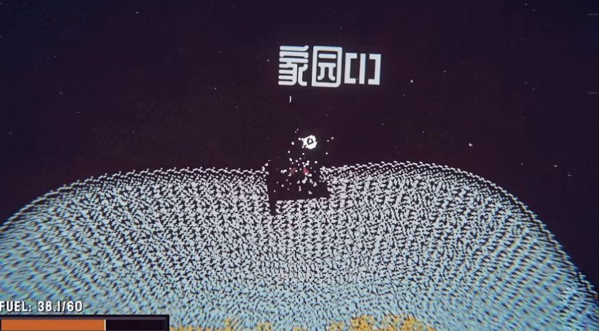 挖出个奇迹手机版图1