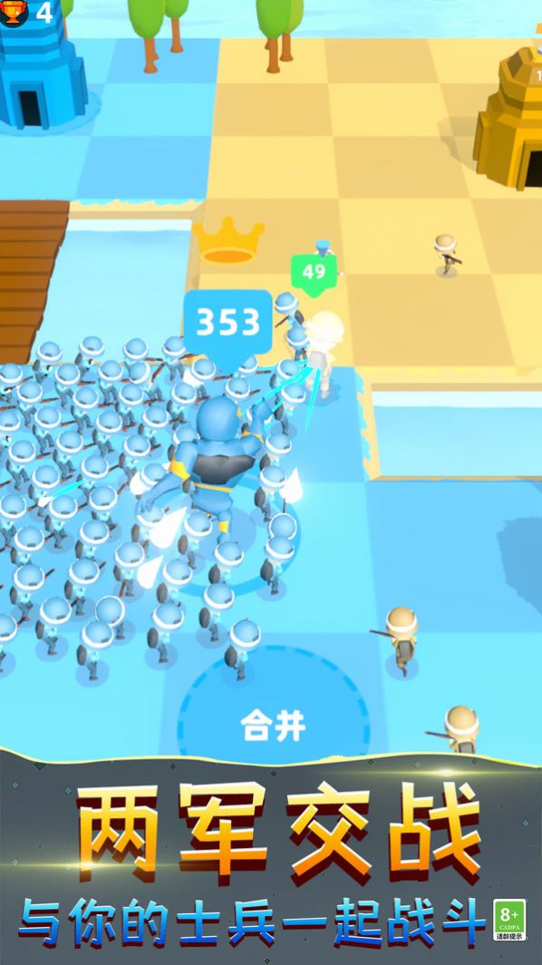 基地防御3D手机版图1