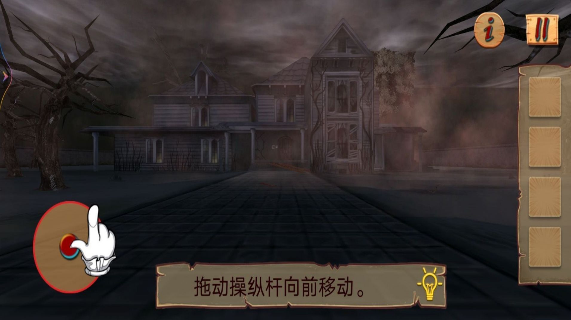 疯狂的小孩免广告 图2
