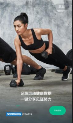 Cool天气 图11