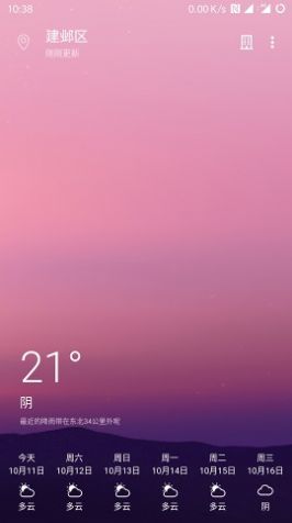 Cool天气 图14