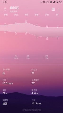 Cool天气 图15