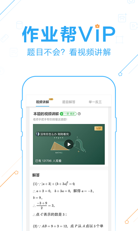 Cool天气 图20