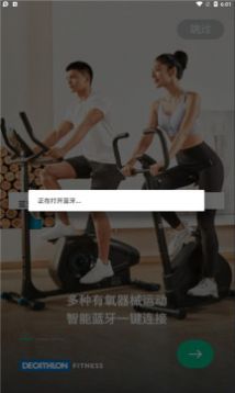 Cool天气 图9