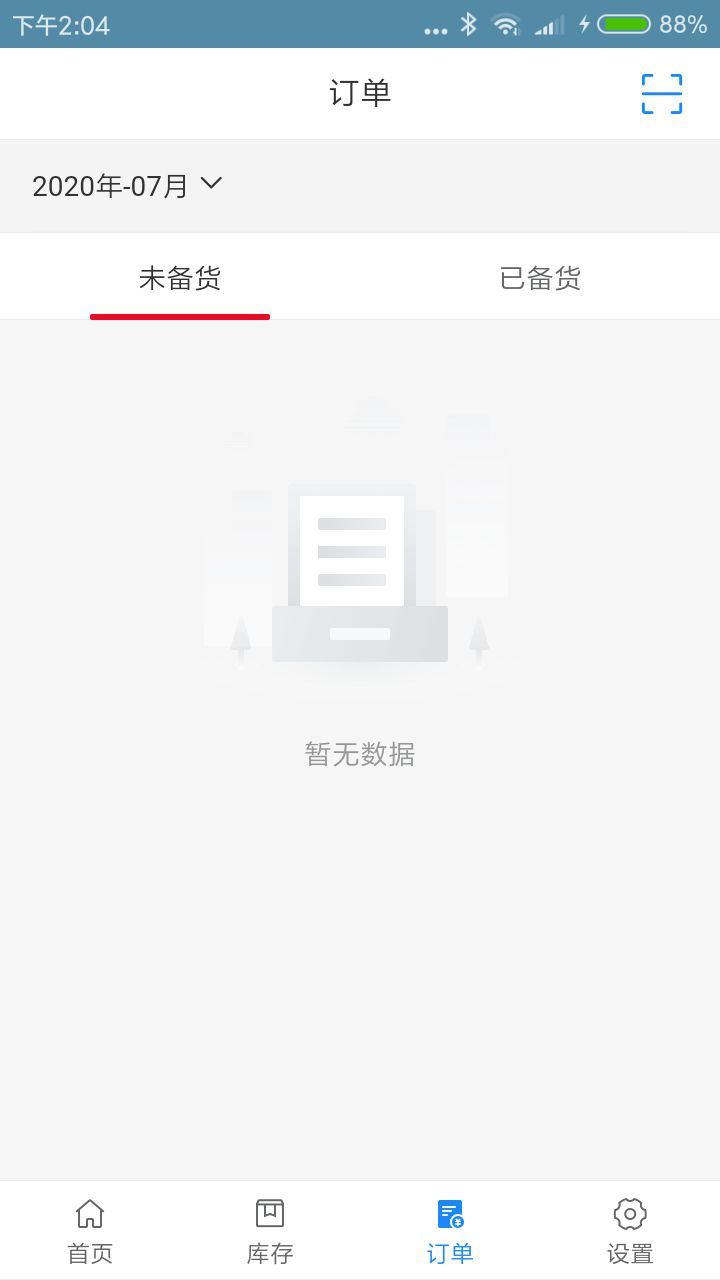 MarkU集市联办公 图1