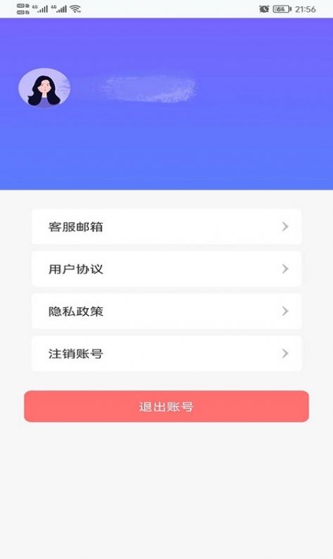 新知3D实时街景免费 图3