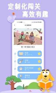适趣AI阅读图4