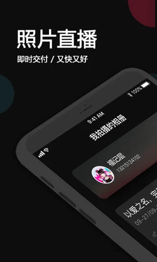 优拍云摄影图1