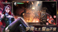 Immortal Awakening(不朽主宰)图4