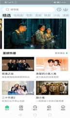 全民影视图3