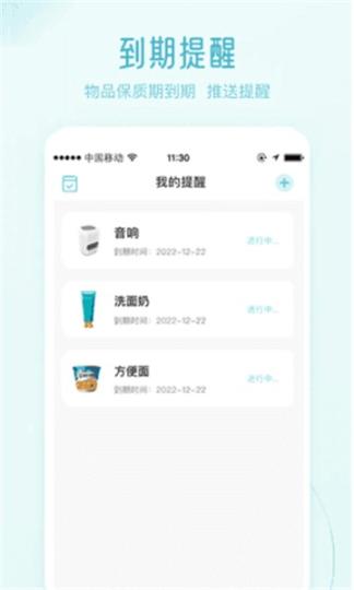 收纳屋图3