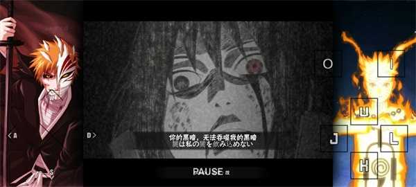 bvn雨兮改1.0.2火影版图4