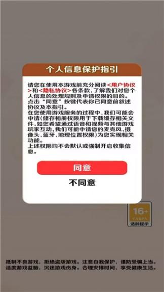 答题多赚宝图1