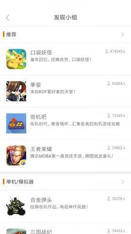 悟饭厅(永久vip账号共享)图3