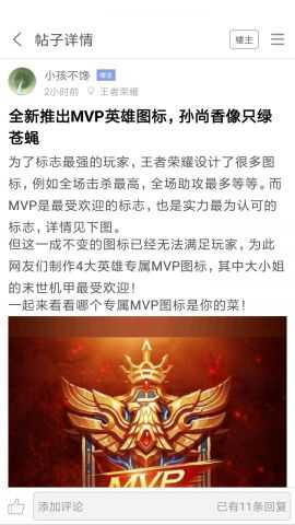 悟饭厅(永久vip账号共享)图5
