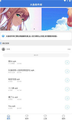 大鱼号图2