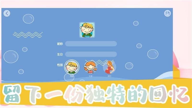 萌仔相机图1