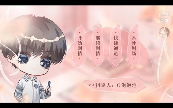 咸鱼少女翻个身金手指完结版图4