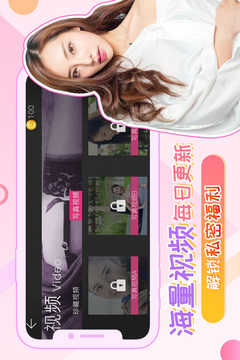 我的总裁女友 图3