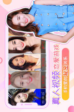 我的总裁女友 图4