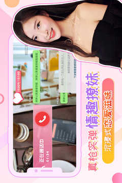 我的总裁女友 图5