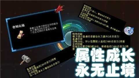 塔塔塔塔塔防 图3