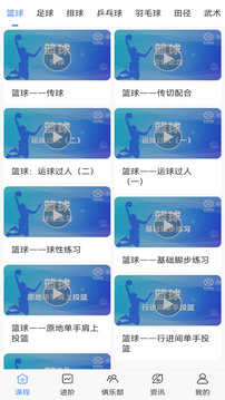 jrs直播(无插件)直播极速体育360 图4