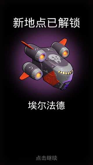 不可能的空间图5